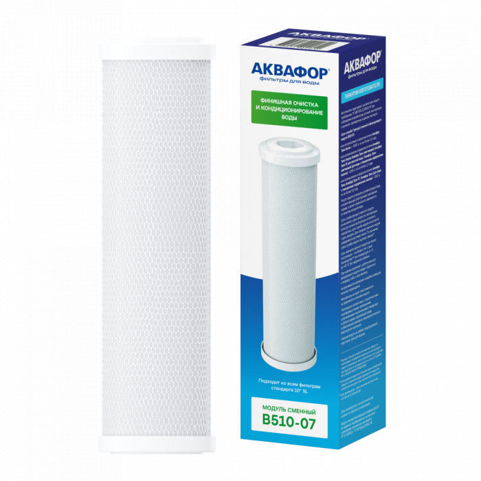 

Сменный модуль B510-07