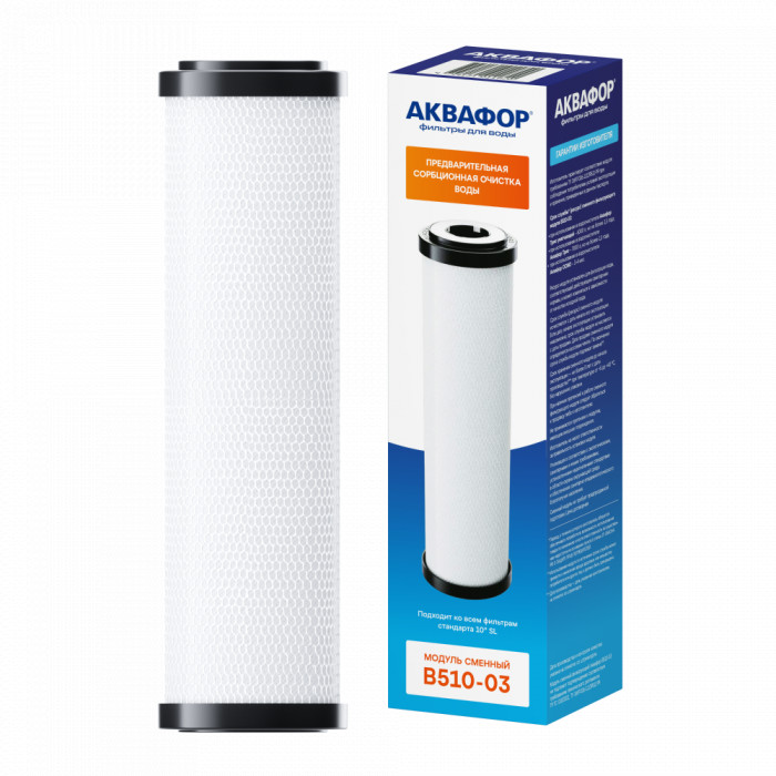 Сменный модуль B510-03 1110₽