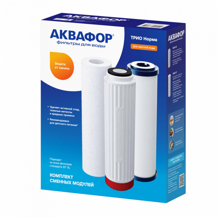 

Комплект сменных модулей для Аквафор Трио Умягчающий на год