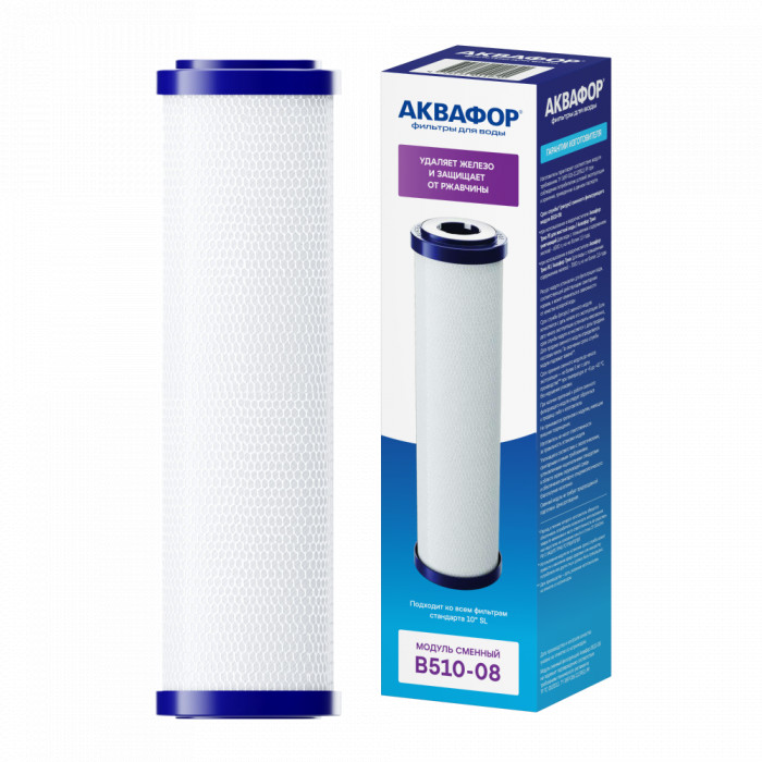 

Сменный модуль B510-08