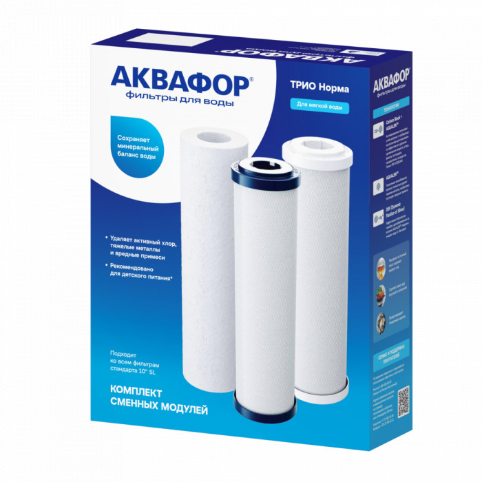 Комплект сменных модулей для Аквафор Трио Норма на год 2199₽