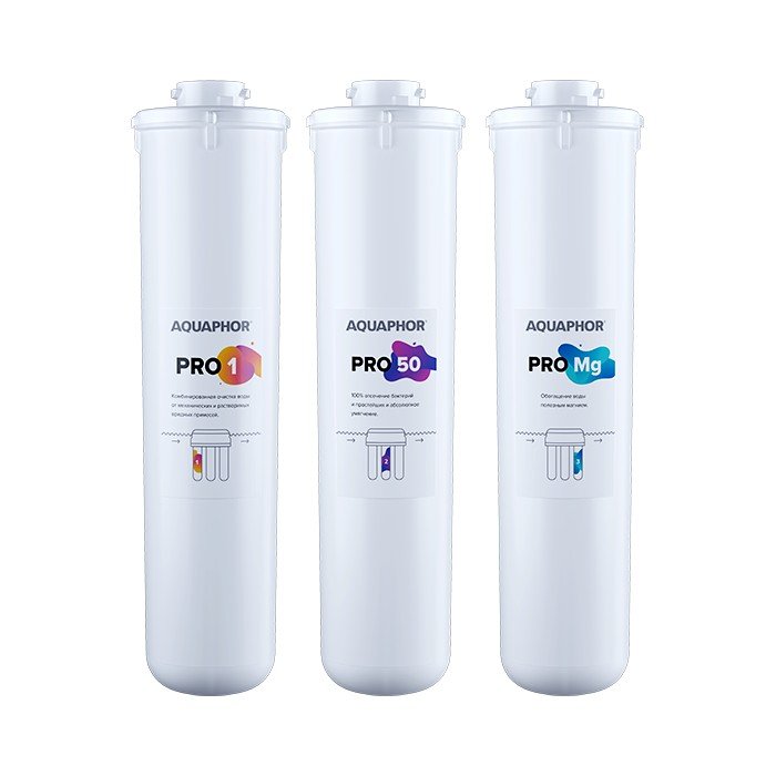 Комплект сменных модулей для Аквафор Osmo Pro 50 вода мика мика природная питьевая для детей 1 5 литра без газа пэт 6 шт в уп
