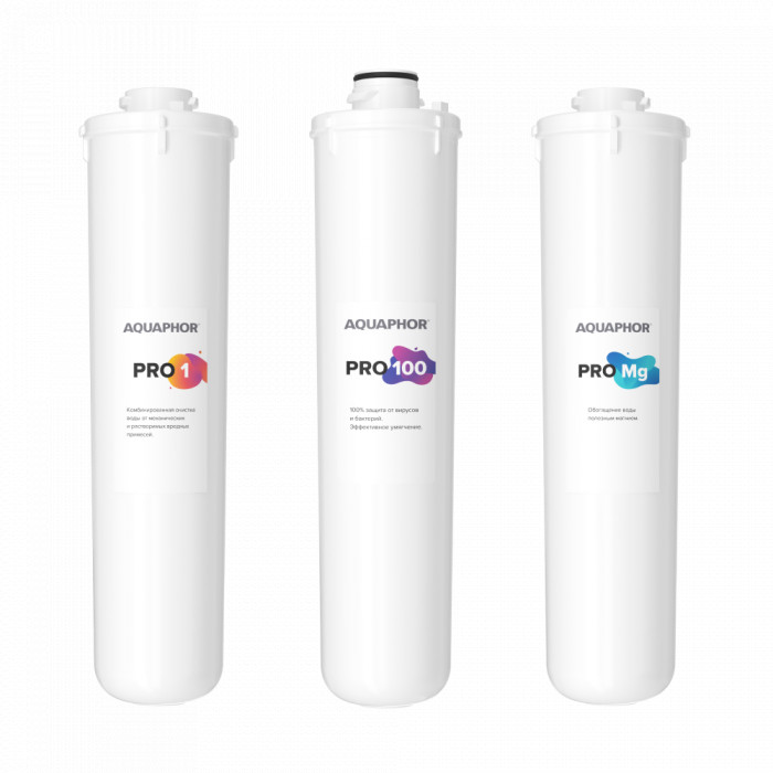 

Комплект сменных модулей для Аквафор Osmo Pro 100