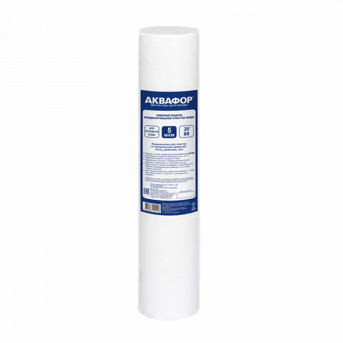 

Полипропиленовый модуль ЭФГ 112/508 5 мкм х/в