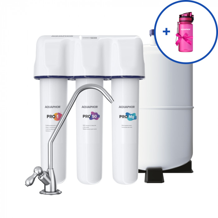 

Аквафор Osmo Pro 50 + Фильтр-бутылка 350 мл