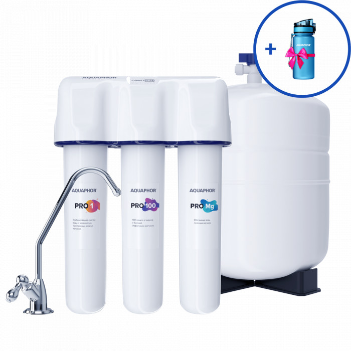 

Аквафор Osmo Pro 100 + Фильтр-бутылка 350 мл