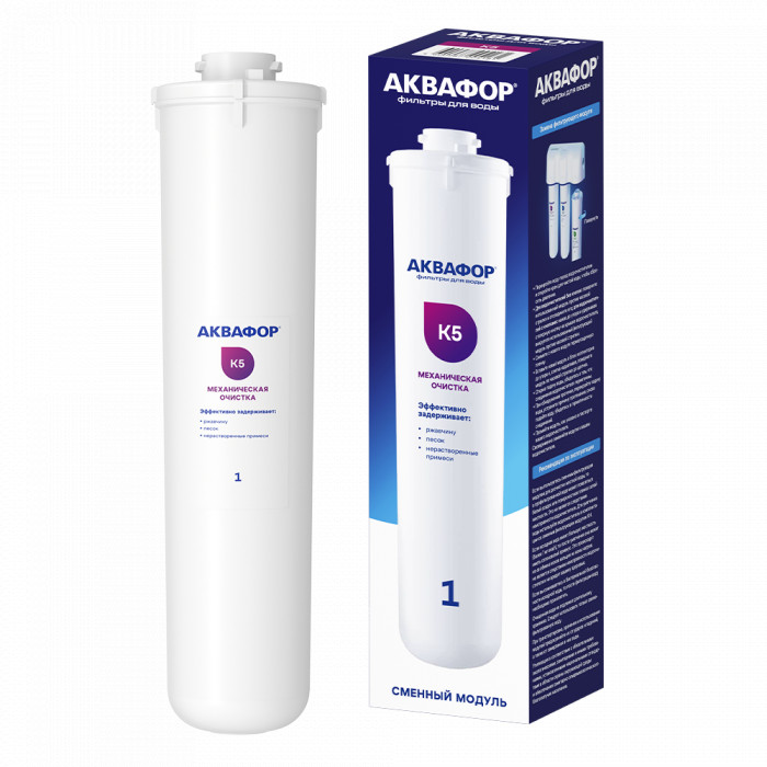 Сменный модуль K5 880₽