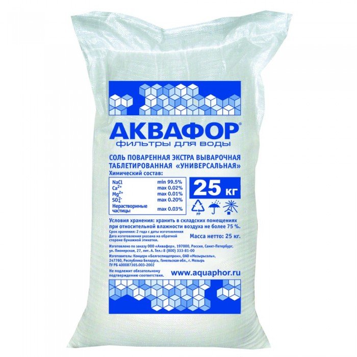 Купить соль в таблетках для фильтра купить в украине наркотик