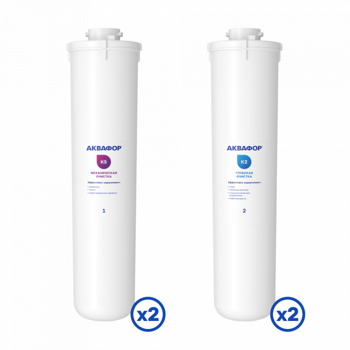 Комплект сменных модулей для Аквафор DWM 31 на год без мембраны 4300₽